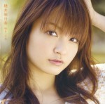 Asu e no Hikari Cover (CD)