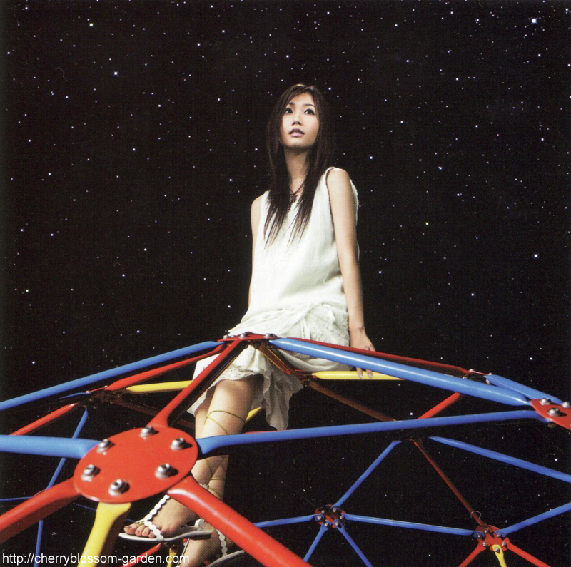 Ai Otsuka (大塚愛): Planetarium | Music Pixels